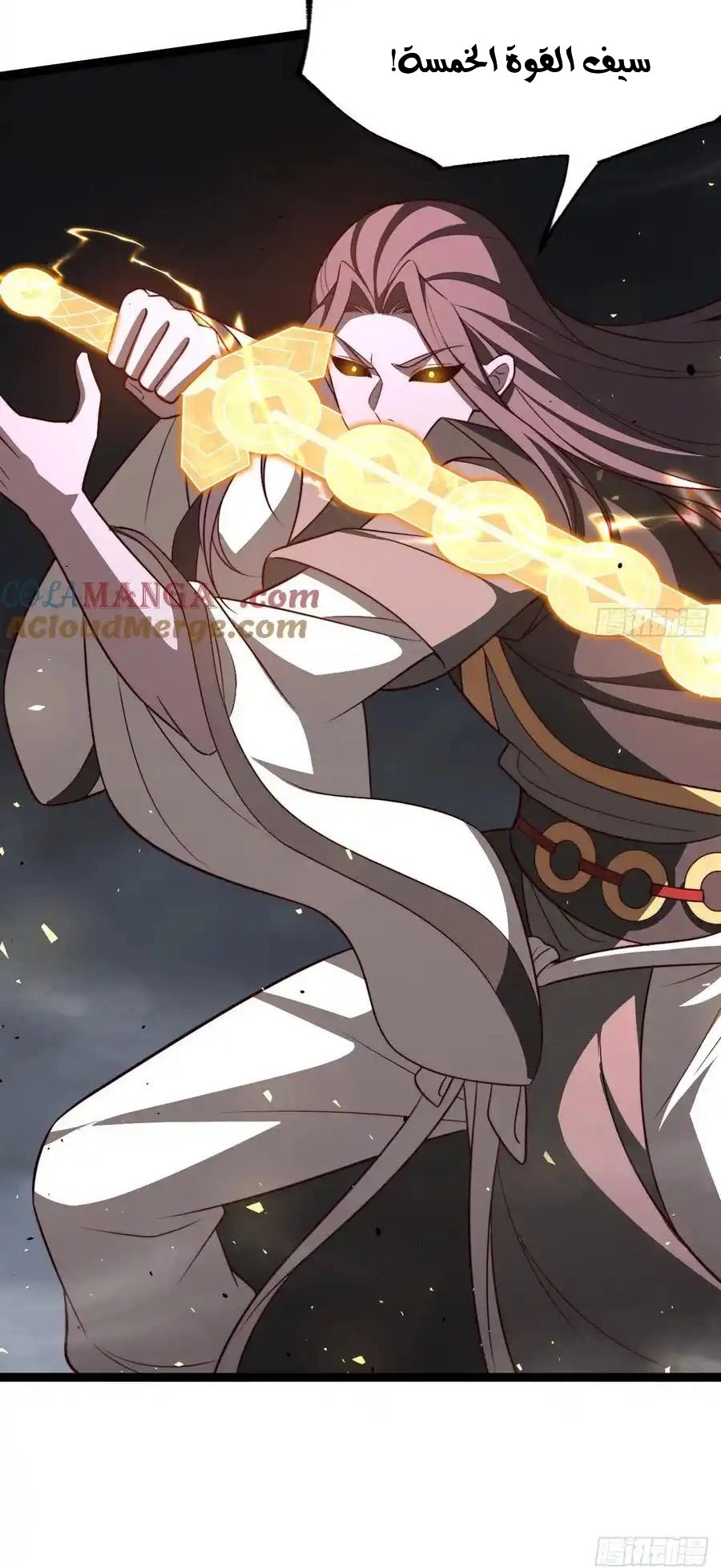 Chapter Image 6